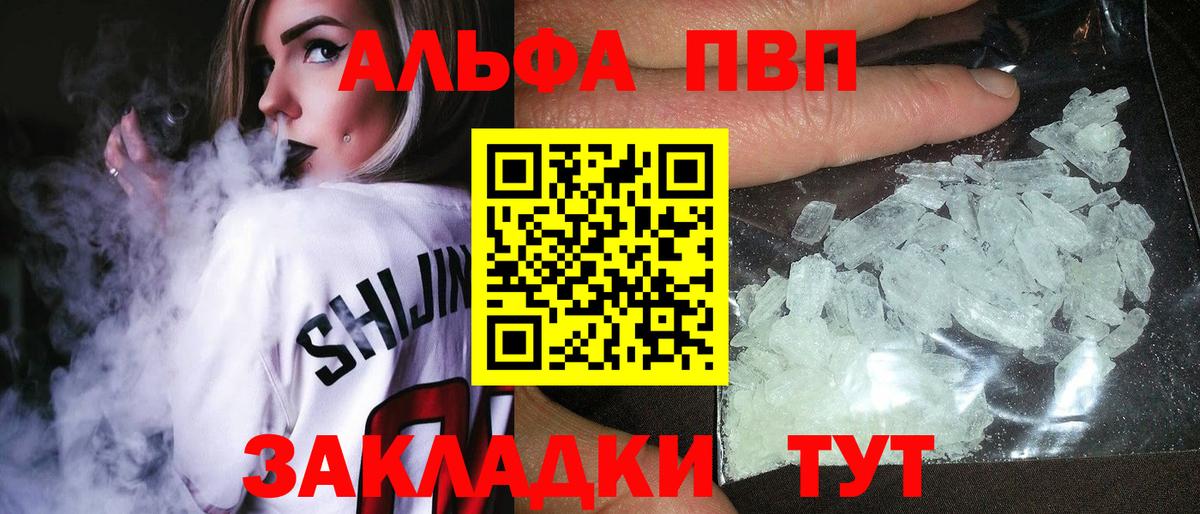 APVP VHQ  Вход с VPN  Ковров 