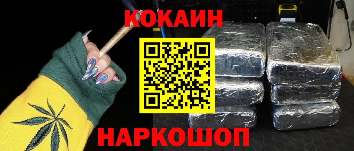 COCAIN Перу Ковров