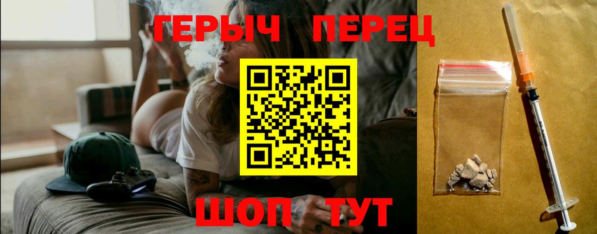 Ковров  ГЕРОИН  Вход с VPN  Героин Heroin 