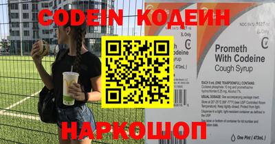 кокаин колумбия Конаково