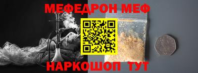 PSILOCYBIN Комсомольск-на-Амуре