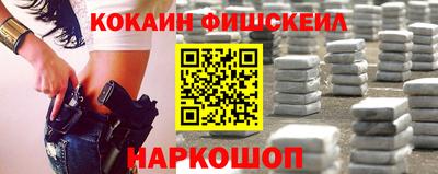 кокаин колумбия Конаково