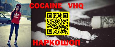 кокаин колумбия Конаково