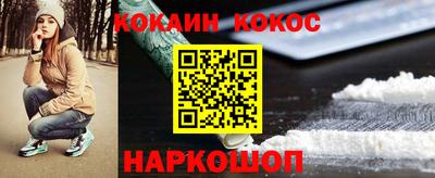 PSILOCYBIN Комсомольск-на-Амуре