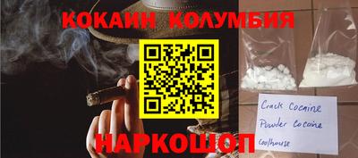 PSILOCYBIN Комсомольск-на-Амуре