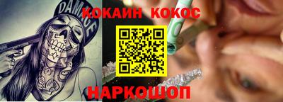 PSILOCYBIN Комсомольск-на-Амуре