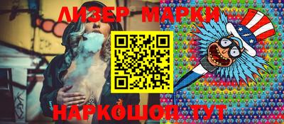 PSILOCYBIN Комсомольск-на-Амуре