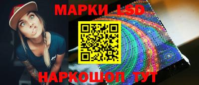 кокаин VHQ Анжеро-Судженск