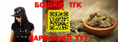 марихуана Коммунар