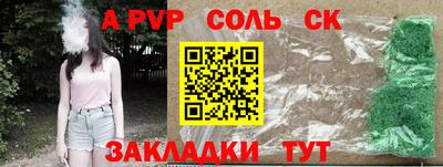 PSILOCYBIN Комсомольск-на-Амуре