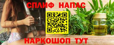 марихуана Коммунар