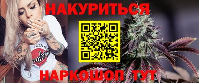 PSILOCYBIN Комсомольск-на-Амуре