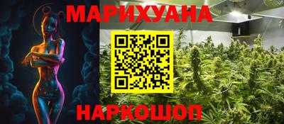 марихуана Коммунар