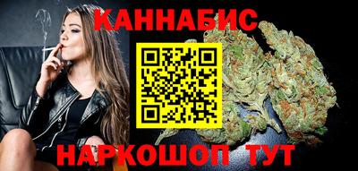 марихуана Коммунар