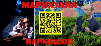 марихуана Коммунар