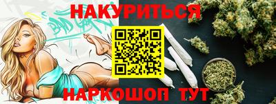 PSILOCYBIN Комсомольск-на-Амуре