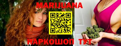 молекула духа Ангарск