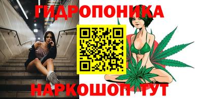 марихуана Коммунар