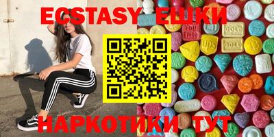 марихуана Коммунар