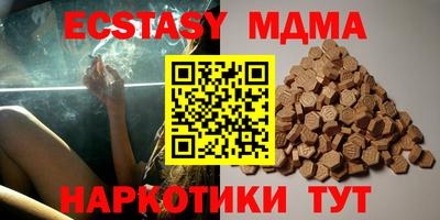 PSILOCYBIN Комсомольск-на-Амуре