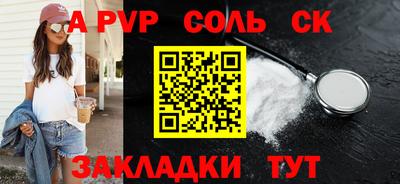 PSILOCYBIN Комсомольск-на-Амуре