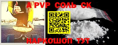 PSILOCYBIN Комсомольск-на-Амуре