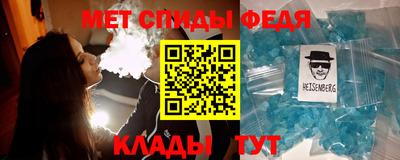 PSILOCYBIN Комсомольск-на-Амуре