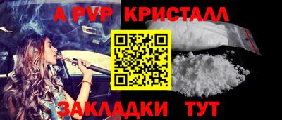 марихуана Коммунар