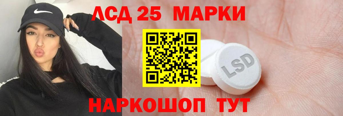 ЛСД экстази ecstasy Ковров