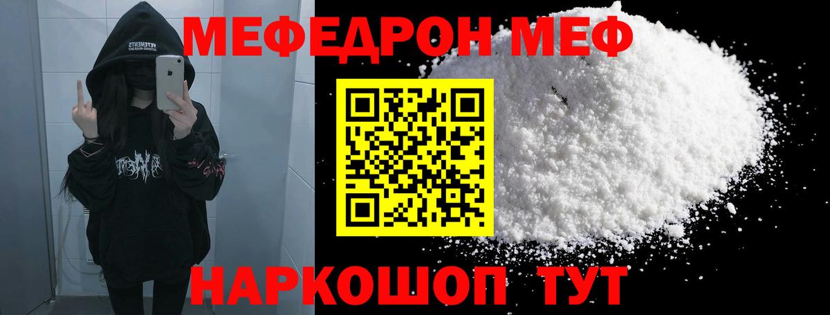 blacksprut сайт  МЕФ 4 MMC  Вход с VPN  Ковров  Мефедрон 