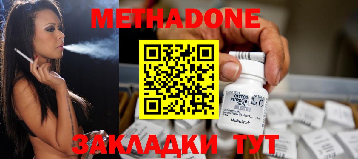 Гашиш  Ковров  Вход с VPN  Бошки Шишки  МДМА  МЕФ кристаллы  Кокаин  ГАШ 