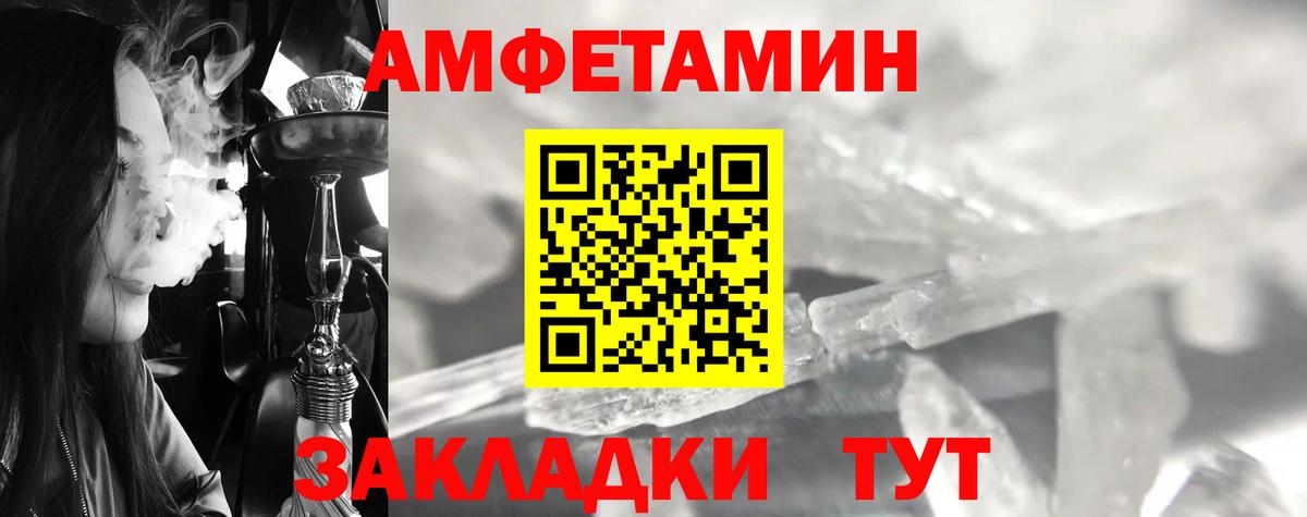 Ковров  МЕТАМФЕТАМИН пудра  Вход с VPN  МЕТАМФЕТАМИН пудра 