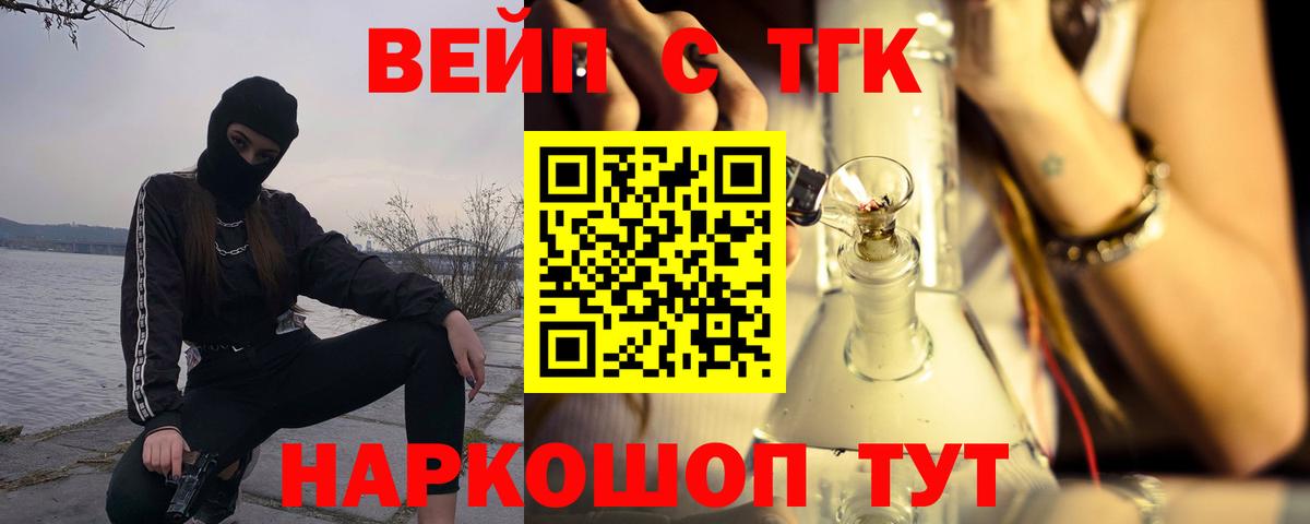 Дистиллят ТГК концентрат Ковров