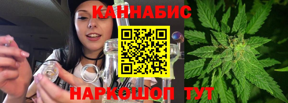 Бошки марихуана White Widow  Бошки марихуана индика  Вход с VPN  Ковров  Шишки марихуана SATIVA & INDICA 